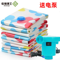 Compression bag storage bag quilt plus electric pump pumping bedding quilt extra large household quilt vacuum storage bag electric pumping