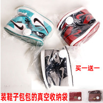 Shoes storage bag mildew-proof vacuum sealing bag travel dust-proof bag sneakers moisture-proof household shoes artifact