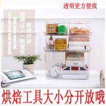 West Point Baking Tools Storage Box Kitchen Multifunctional Transparent Plastic Tissues Storage Box Storage Box Extra Large Fish Faring