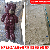 Vacuum storage compression bag large doll doll latex mattress sofa cushion tatami packing belt 260