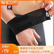 USA AQ9191 Wrist Watch Basketball Sports Badminton Volleyball Tennis Riding Elastic Bandages Long mens wrists