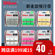 Wilwin Wilson sucking sweat with Pro overrip Federers tennis racket Career suction Sweat belt