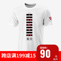 Wilson Wilwin Sports Short Sleeve Tennis Suit Mens Round Lead T-Shirt Cotton Quality Casual Sportswear