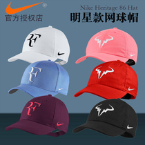 Nike Nike Nadal Federer Mens Sun Hat Niu Tau Tennis Cap 850666 AH6985