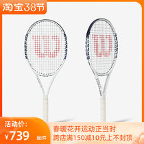 Wilwin Wilson Elite103 All-carbon lovers Vini Little Bear tennis racket solo begs in the first class