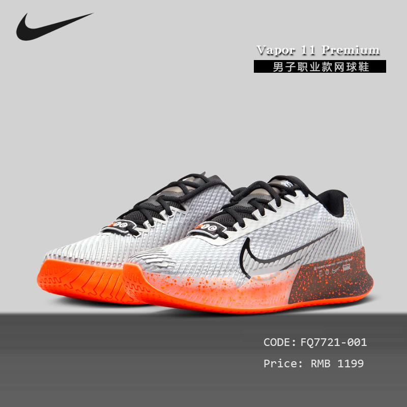 Authentic Nike Zoom Vapor 11 Professional Men's Tennis Shoes Dr6966, Same Model as Sinner and Alcaraz
