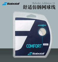 Babolat Addixion French Babolat - E - line tennis line comfortable feeling