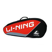 Li Ning Badminton Ball Single Shoulder Three Pack Sports Pack ABJH056-1-3