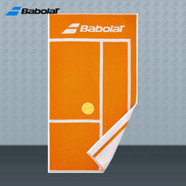 Babelli sports towel Tennis professional cotton sweat large size towel new 5UA1391