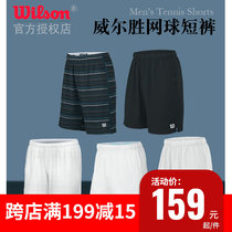 Wilwin Wilson Late Summer Woven 8 inch tennis shorts white black mens big code
