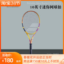 Babolat 100 Paoli official mini tennis racket mini to take a gift toy souvenir PA Nadal with the same paragraph