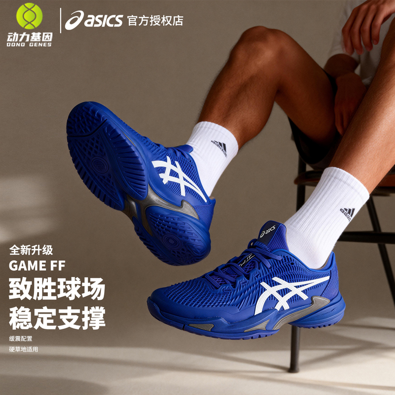 Asics Men's Tennis Shoes Professional Resolutionx Rs10 R9 Speed