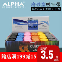 Taiwanese production alpha Alpha TG 600 frosted dry sex tennis racket feather racket sucking sweat with wrapping hand glue