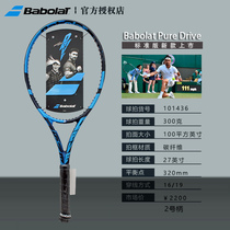  Babolat Pure Drive All-carbon Tennis Racket Li Na Professional Beginner Racket PD Single Racket Wimbledon