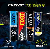 Dunlop ATP AO Australian Open Tour Highlight Ball Tour Match Ball Training Ball Durable Tennis