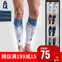 AQ Basketball Guard Leg Running Marathon riding Hard Lax Socks Sport for legs Guarding calf breathable Men and women warm