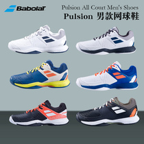 Babolat Pulsion AC Solar Resistance Mans New Tennis Shoes