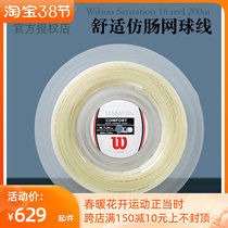 Wilwin Wilson Sensation Tennis Line High Bomb Comfort Imitation Bowel line with 200 m soft lines