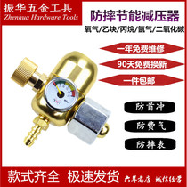 Argon gas meter argon pressure reducer energy saving pressure reduction meter mini adjustable argon arc welding machine argon gas meter accessories oxygen meter