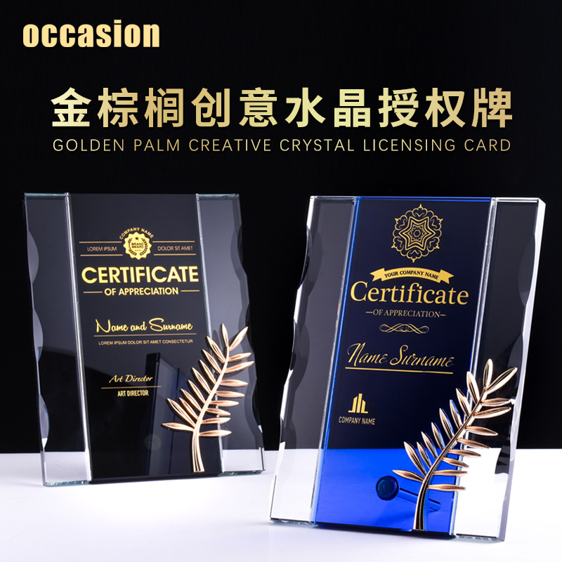 Golden Palm crystal medal custom-made authorization card honor certificate to join agent dealer plaque production