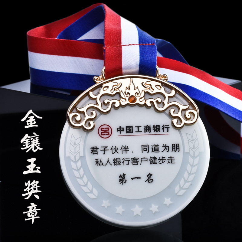 Medal custom custom crystal listing Gold medal Basketball medal Badminton game games Marathon medal