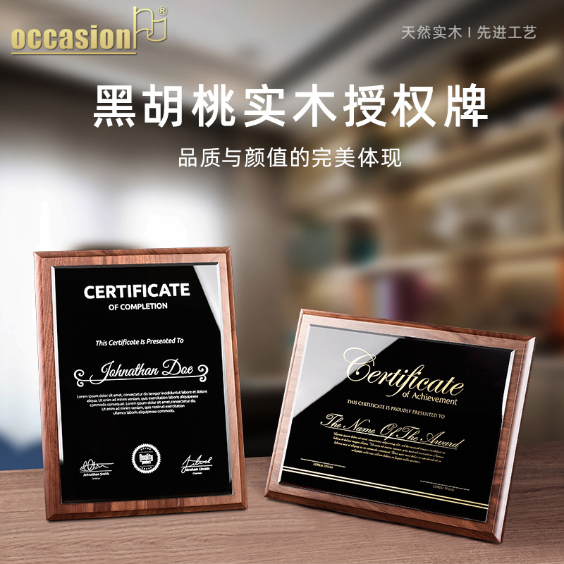 Authorization Card Customization Medal High-grade Crystal Trophy Creative Solid Wood Letter of Appointment Honorary Plaque Certificate Production