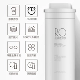 [Midea Perit Pro Pro Water Element] Элемент PCB PCB RO -фильтр PCB RO Element