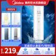 The surge of beauty, Baiyueguang water purifier filter element