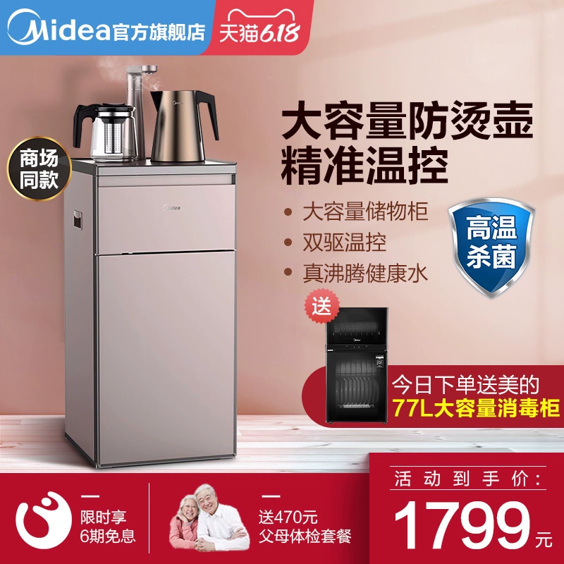 Bình đựng nước Midea nhà đáy thẳng đứng xô tự động thông minh ấm nước đóng chai cao cấp 1901 máy pha trà - Nước quả