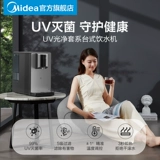 Очистка водоснабжения Midea.