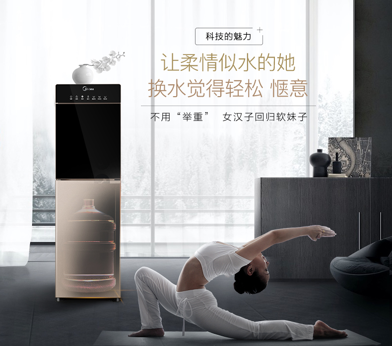 Máy lọc nước Midea làm đẹp dưới xô thẳng đứng nóng lạnh nhà máy pha trà nóng đa chức năng tự động - Nước quả máy lọc nước sanaky có tốt không