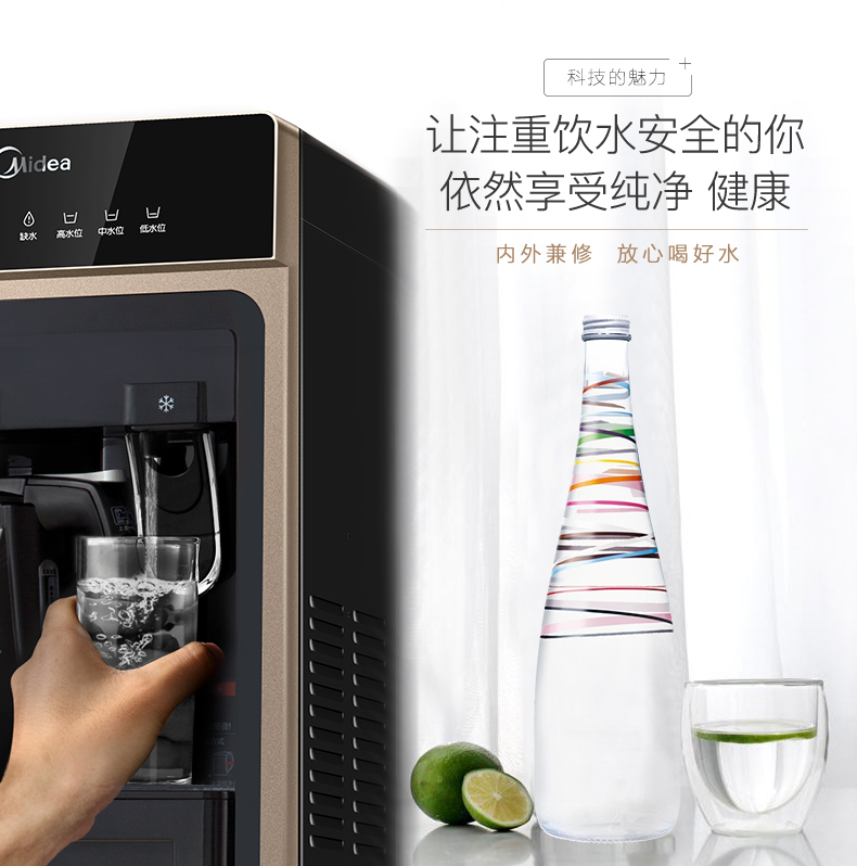 Máy lọc nước Midea làm đẹp dưới xô thẳng đứng nóng lạnh nhà máy pha trà nóng đa chức năng tự động - Nước quả máy lọc nước sanaky có tốt không