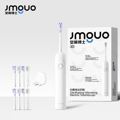 坚果博士简约便携扫振一体电动牙刷套装