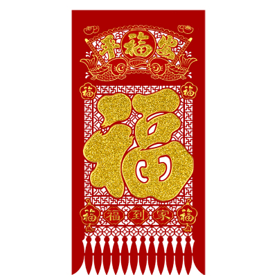 福字新年装饰御祺轩家居