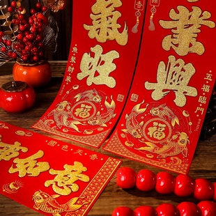 首单签到！马年新款春节自粘植绒福字对联