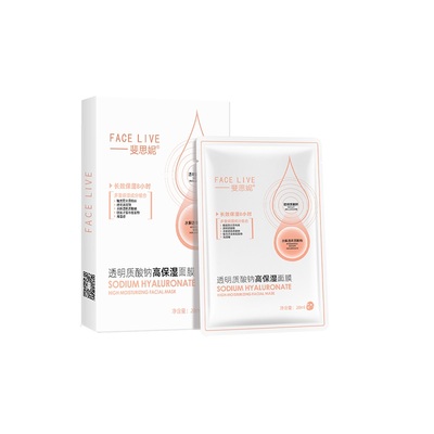 斐思妮透明质酸钠高保湿面膜补水长效保湿8小时官方旗舰店正品