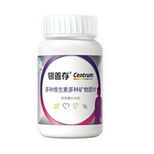 银善存中老年女士多种维生素复合片