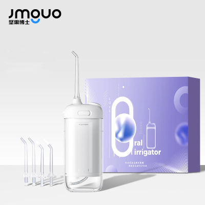 JMGUO坚果博士冲牙器便携式4档水牙线正畸专用男女家用送礼伴手礼