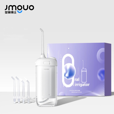 坚果博士便携式4档水牙线正畸冲牙器