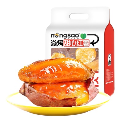 东北农嫂焱烤红薯地瓜0脂开袋即食500g饱腹解馋零食冷热两吃