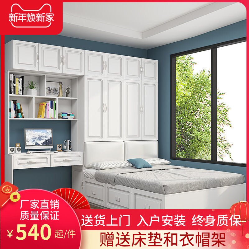 Soft bag wardrobe bed integrated small apartment can be customized solid wood board tatami bedroom bed children's multifunctional storage bed