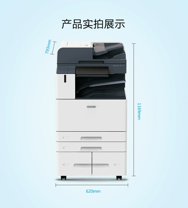 Máy photocopy màu Fuji Xerox ApeosPort-VII C7773 CPS SC tích hợp máy in bản sao A3 quét cài đặt cửa đến cửa - Máy photocopy đa chức năng