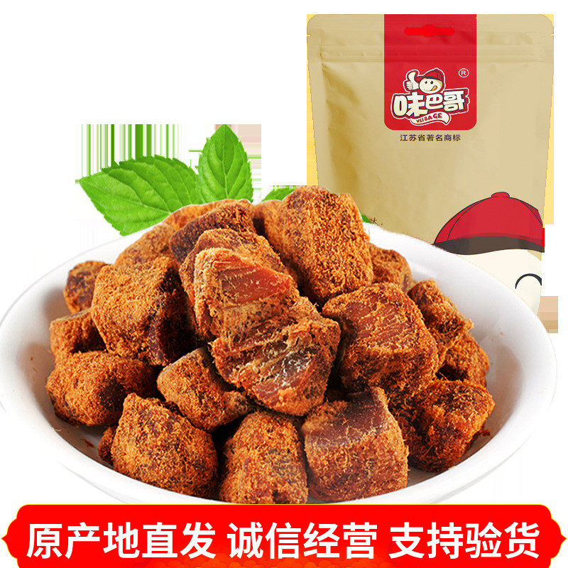 Wei Pago pork grains Jingjiang snacks specialty dried pork Independent small package snack food