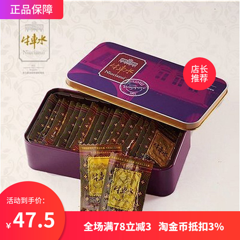 Yixiang Ox cart water Original spicy pork breast Jingjiang specialty pork snacks Dried pork 155g gift box