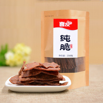 Jingjiang specialty pork snacks happy friends pure crispy crispy pork dried pork raw flavor 210g
