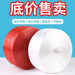 Nylon Rope Packing Rope Plastic Rope Strapping Rope Abrasion Resistant Packing Pocket New Material Strapping Rope Packing Belt