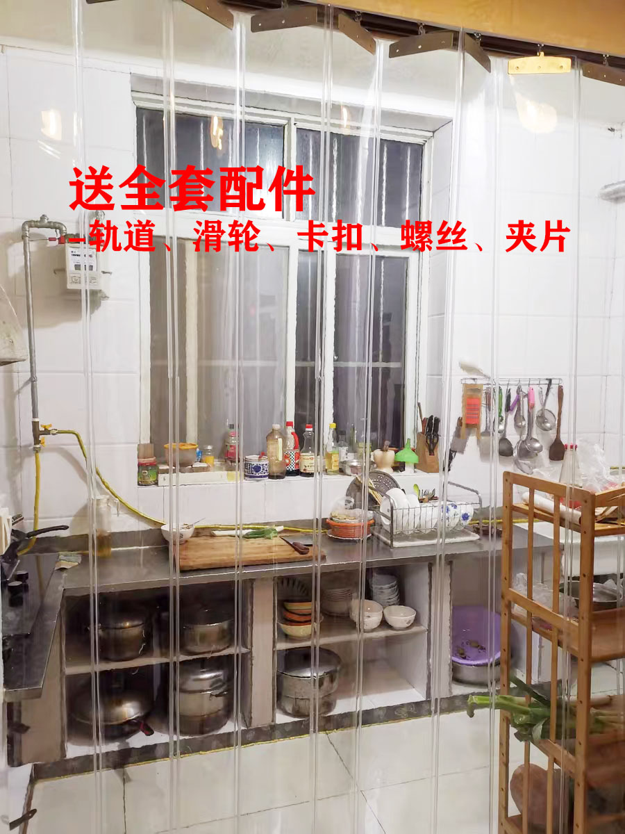 Folding door curtain winter warm wind preservation shop commercial air conditioning windshield transparent plastic PVC soft push pull cut curtain