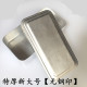 hộp cơm điện 3 tầng loại nào tốt Đôi hộp cơm trưa bằng nhôm kiểu cũ hoài cổ dày hộp cơm trưa retro hộp khử trùng hộp thí nghiệm 11 cam kết chính hãng - Hộp cơm điện sưởi ấm cặp lồng ủ cơm