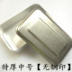 hộp cơm điện 3 tầng loại nào tốt Đôi hộp cơm trưa bằng nhôm kiểu cũ hoài cổ dày hộp cơm trưa retro hộp khử trùng hộp thí nghiệm 11 cam kết chính hãng - Hộp cơm điện sưởi ấm cặp lồng ủ cơm