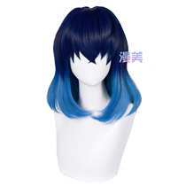 Manmei Demon Slayer: Inosuke Inosuke Kihira cos wig mixed color gradient simulated scalp top